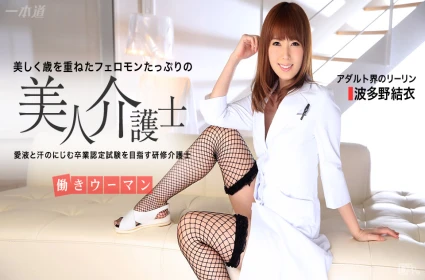 Bộ trưởng bắn tinh vào lồn cấp dưới trong video xxx Mỹ