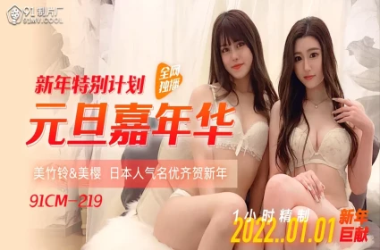 Cô gái kế chân dài phải vật vả khi tham gia đóng phim sex tại Bỉ