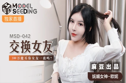 Em gái sung sướng với cậu khủng của người yêu, Phim sex mới bị bạch với đồng nghiệp của sếp trong nhà nghỉ