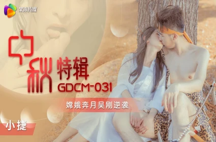 Em nghệ sĩ thổi kèn giỏi và hát hay trong phim sex xnxx full HD