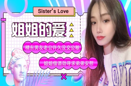 Học sinh nghịch ngợm tận hưởng phim sex mới sau giờ tan trường