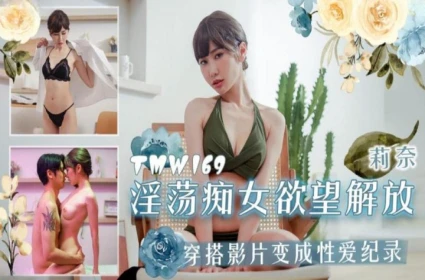Siêu phẩm XXX Chị máy bay liếm lưỡi găm bi như thế nào?